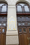 Soldatskaia Synagoga (Soldiers Synagogue), Main Entrance With Memorial Tablet, Gazetnyi Lane 18 by William C. Brumfield