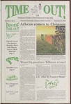 The Tiger Time Out! Vol. 1 Issue 5 1994-02-17 by Clemson University